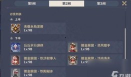 原神王子爆料视频大全下载,揭秘游戏幕后故事与精彩瞬间